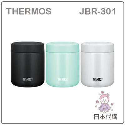 【現貨 2022新款】日本 THERMOS 膳魔師 不鏽鋼 保溫 保冷 湯罐 食物罐 保溫瓶 300ML JBR-301