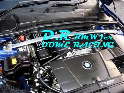【童夢國際】 D.R DOME RACING BMW X1 拉桿 E84 引擎室拉桿 前上拉桿