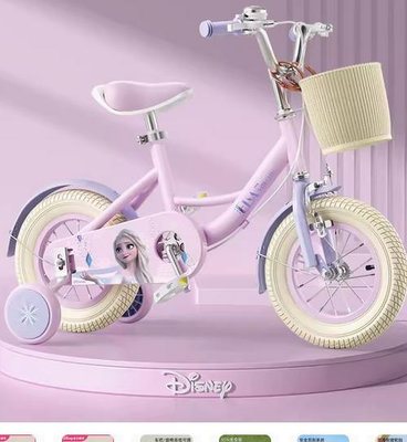 全新熱賣款冰雪奇緣迪士尼公主可愛兒童自行車腳踏車 12吋 14吋 16 寸18吋附大禮包藍子後座鈴當輔助輪