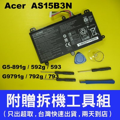 宏碁原廠電池 Acer AS15B3N  Predator17X GX-791 Predator G9000 台灣出貨