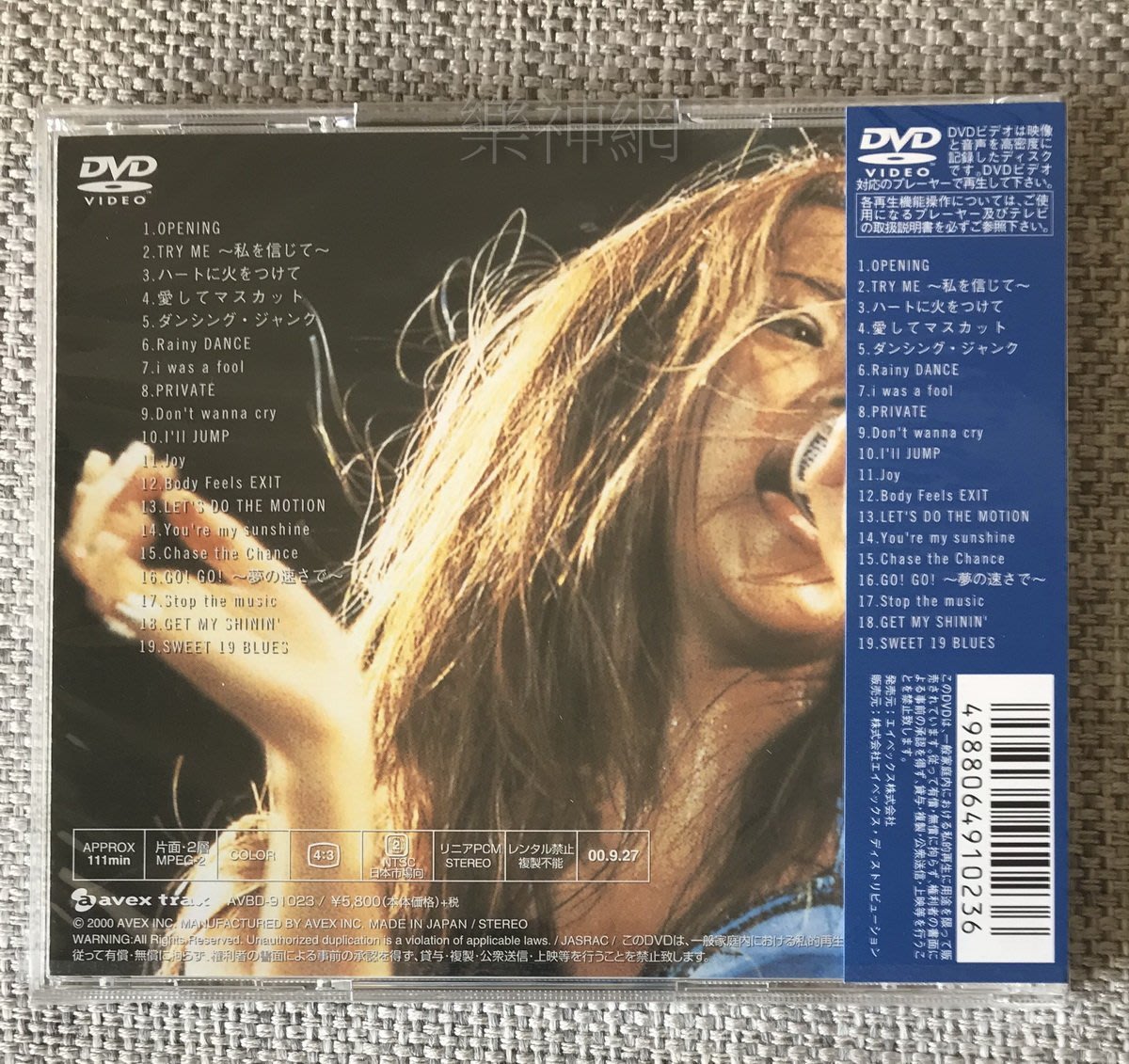 安室奈美惠namie amuro FIRST ANNIVERSARY 1996 LIVE 日版DVD | Yahoo 