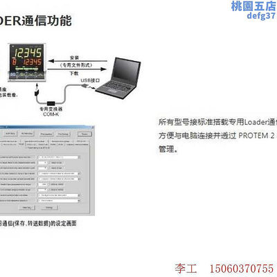 廠家出貨詢價RKC溫控器FB400數字顯示控制器多功能型支持RS422 485通訊232