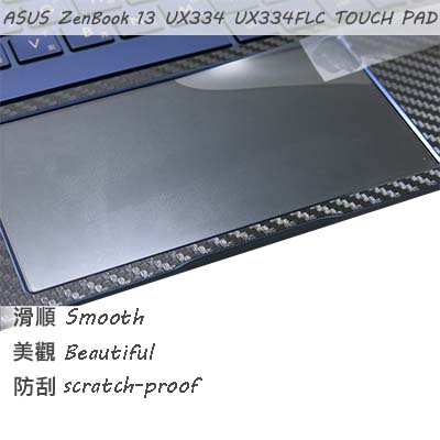 【Ezstick】ASUS UX334 UX334FLC TOUCH PAD 觸控板 保護貼