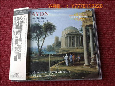 唱片CDHAYDN Symphony Nos.1,2,4,5&10 (JP)