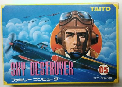 GAME~任天堂 NINTENDO 1985 紅白機 紅巾特攻隊 Sky Destroyer 卡帶 電玩 遊戲