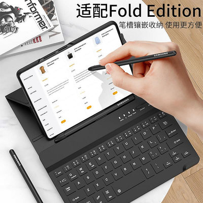 現貨手機殼手機保護套適用于三星Z Fold4折疊屏手機殼/fold3/fold2/fold鍵盤翻蓋皮套SAMSUNG