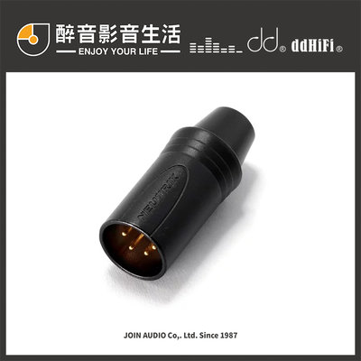【醉音影音生活】ddHiFi XLR44B 4.4mm平衡(母)轉XLR 4pin(公)轉接頭.台灣公司貨