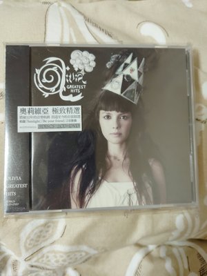 OLIVIA奧莉維雅 極致精選2CD+DVD 內含為超人氣卡通「NANA」演唱的單曲「a little pain」全新