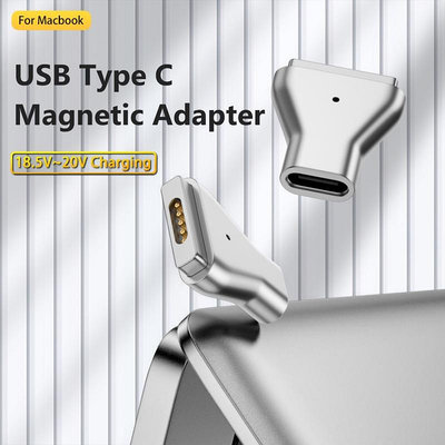 適用 iphone Magsafe 1 Magsafe 2 MacBook Pro 插頭轉換器 USB C 母頭快速充電