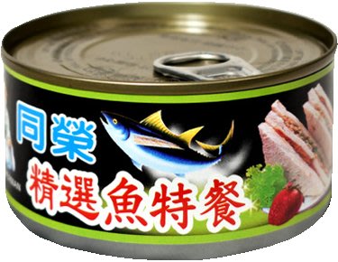同榮 精選魚特餐185g（3罐組）｜魚罐頭 罐頭 新包裝 三明治鮪魚