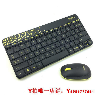 羅技MK240鍵盤鼠標套裝MK245家用辦公臺式機筆記本小鍵盤便攜