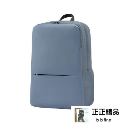 小米經典商務雙肩包 開學筆記本電腦包旅行大容量小背包學生書包-正正精品