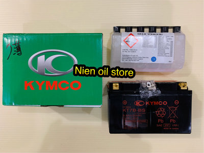 【Nien oil store 】KYMCO 光陽原廠 GT7B-BS 7號薄電池 新勁戰 SMAX GTR VJR125 七號薄電池