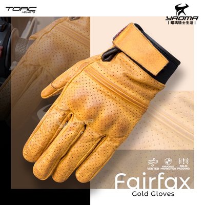 TORC FAIRFAX GOLD 金 皮革手套 全羊皮 防摔手套 透氣 美式復古手套 耀瑪騎士機車安全帽部品