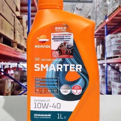 REPSOL Motorcycle OIL SMARTER 10W40 - Synthetic 4T - 1L