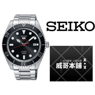 【威哥本舖】日本SEIKO全新原廠貨【附原廠盒】 SRPB91J1 日本製水鬼機械潛水錶