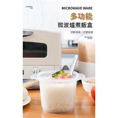 日本微波爐專用洗米煮飯器