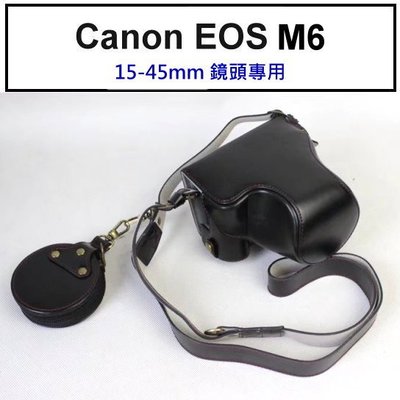 豪華版 佳能 Canon EOS M6 短焦 相機皮套 兩件式 專用 皮套 相機包 贈揹帶 電池包