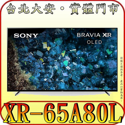《美規系列》SONY XR-65A80L OLED 4K 液晶顯示器【另有XR-65A95L】