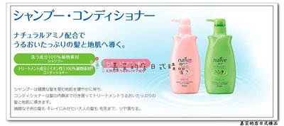 嘉芸的店 日本製洗髮精 Kracie植物性洗髮精/潤絲精(550ml) 玫瑰蜜桃/蘆薈葡萄 可超取 可刷卡