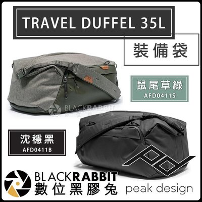 數位黑膠兔【 PEAK DESIGN Duffel 35L 裝備袋 鼠尾草綠】Travel 旅行者 器材袋 肩背 後背