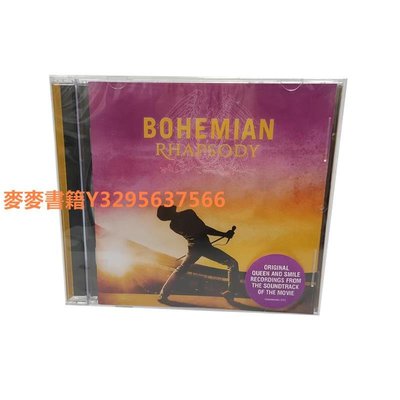 麥麥 現貨 皇后樂隊 Queen Bohemian Rhapsody 波西米亞 音樂 CD