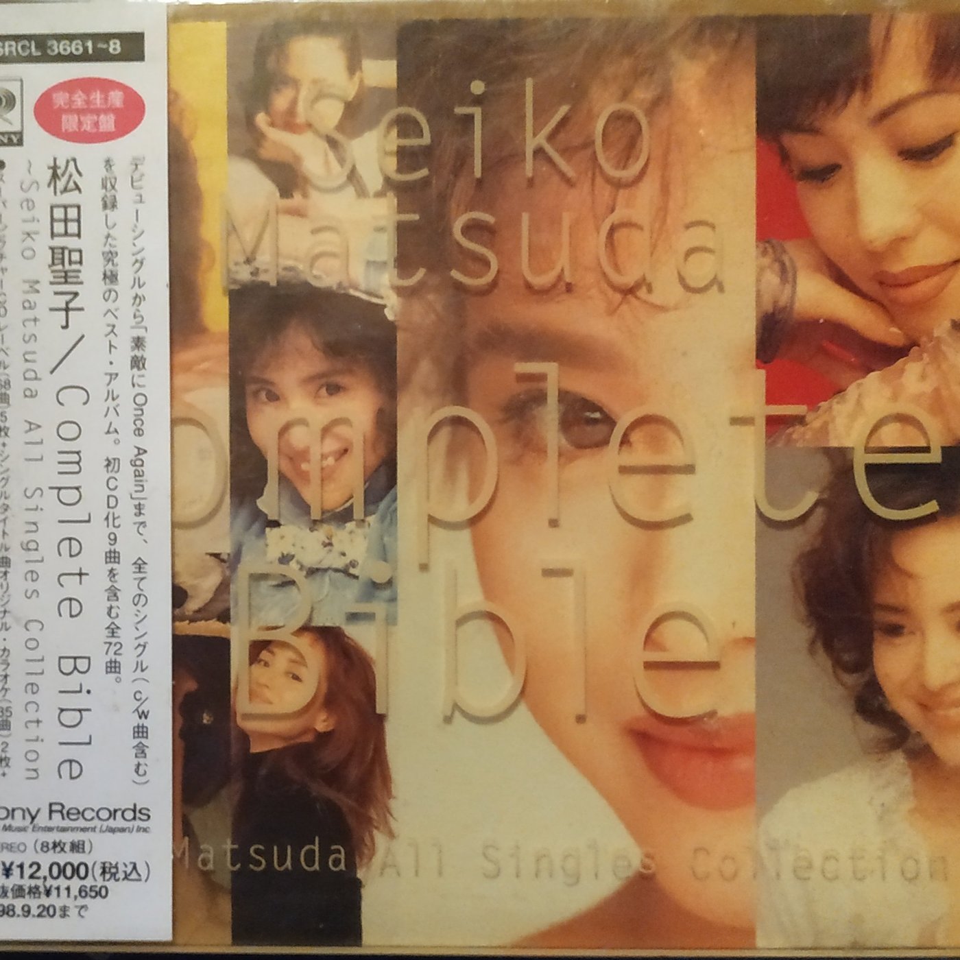 日版 松田聖子 Complete Bible～Seiko Matsuda All Singles Collection