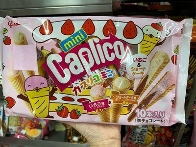 Caplico卡布莉可 草莓&蛋糕風味 迷你甜筒餅乾 84g/袋