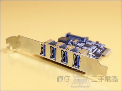 【樺仔3C】SATA電源版 PCI-E 轉 USB3.0 附短檔板 直立四孔 USB3.0擴充卡