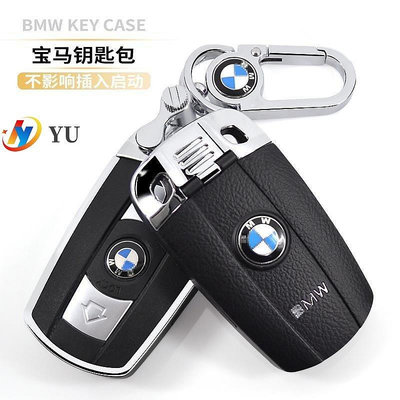 BMW寶馬 G20 F01E92 鑰匙圈 F02 汽車鑰匙殼 鑰匙套 E60 F20 皮套寶馬F16-車公館