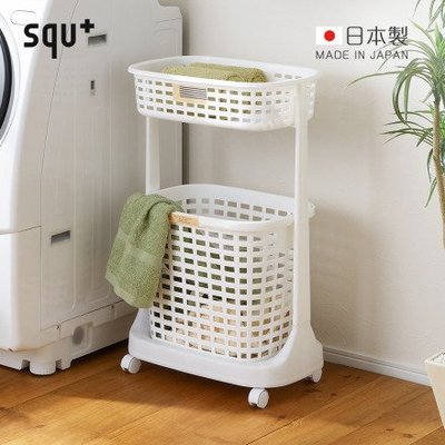 【精緻家居窩】※日本squ+※E-style日製可移式雙層分類洗衣籃-2色可選