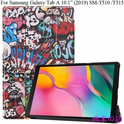 西米の店適用於三星Galaxy Tab A 10.1吋 2019版平板保護套 Samsung SM-T510 T515彩繪