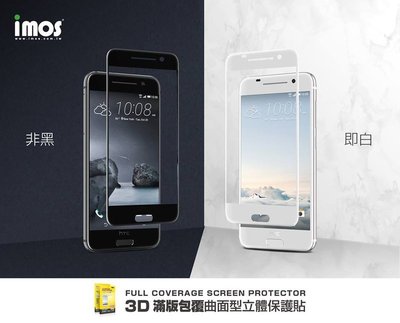 正版imos 3D 曲面 滿版雙曲膜保護貼 雙片組(黑邊+透明)附鏡頭，HTC A9專用