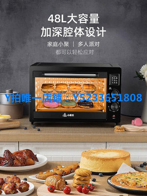 早餐機 小霸王電烤箱家用小型烘焙面包機多功能48升大容量商用全自動烤箱