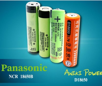 綠能基地㊣日本 松下 18650電池 18650 鋰電池 充電電池 Panasonic 手電筒鋰電 保護板 商檢 凸點