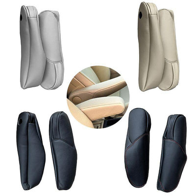 適用於本田CRV 2010-2011超細纖維皮革駕駛員/副駕駛員側座椅扶手把手裝飾蓋保護飾板