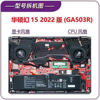 散熱風扇全新Asus/華碩 ROG 幻15 款 GA503R GA503RS/M/W CPU顯卡風扇cpu風扇