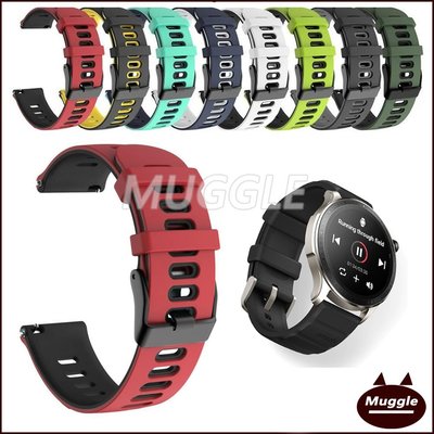 Amazfit GTR 4GTS 4 矽膠錶帶運動錶帶華米  GTR 4  Amazfit 智慧手錶矽膠雙色透氣手錶錶帶