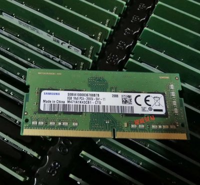 三星DDR4 8G 1RX8 PC4-2666V-SA1 M471A1K43CB1-CTD筆電記憶體