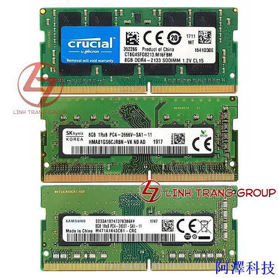 安東科技內存 DDR4 4GB 8GB 16GB 總線 2133 2400 2666 3200 MHz -