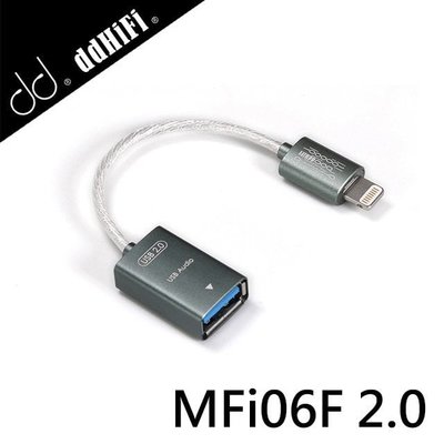 【風雅小舖】【ddHiFi MFi06F(2.0) Lightning轉USB-A(母) OTG線】