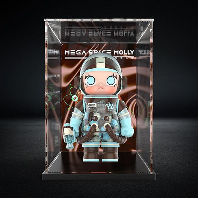 適用泡泡瑪特 MEGA SPACE MOLLY 400% 1000% 薄荷巧克力展示盒