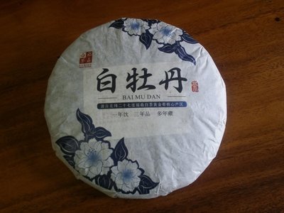 2012福鼎白茶-白牡丹^^直購價850