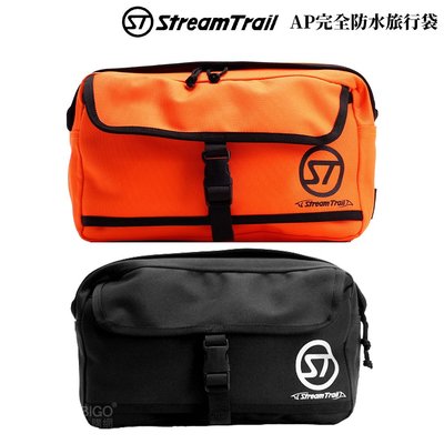 公司貨 Stream Trail AP完全防水旅行袋 肩背包 側背包 側背袋 斜背包 斜背袋 日本 防水拉鍊