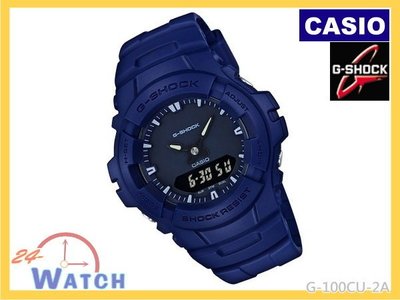 G-100CU-2A 藍 G-100《台灣CASIO公司貨》G-SHOCK 200米防水 EL電子冷光 24-Watch