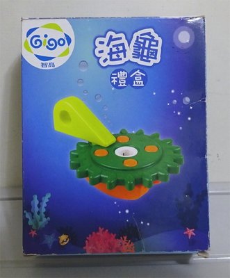 Gigo 智高積木 海洋生物-海龜