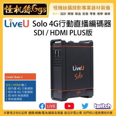 Liveu的價格推薦- 2023年11月| 比價比個夠BigGo