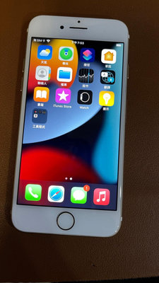 『皇家昌庫』Iphone 7 I7 蘋果7 金色 中古 二手 32G 4.7吋 小7