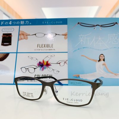 EYEs CLOUD 日本高人氣品牌 彈性塑鋼眼鏡 輕盈彈性設計 戴眼鏡可以很輕鬆愜意 小資族推薦 高CP值輕量眼鏡 EC1060