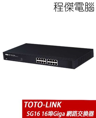 【TOTOLINK】SG16 V2 16埠 Giga 乙太網路交換器 10/100/1000 實體店家『高雄程傑電腦』